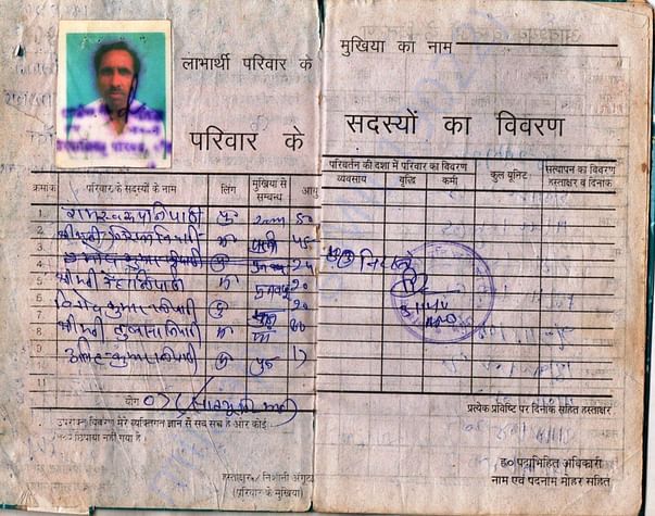 Family RASHAN CARD COPY